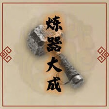七仙传说