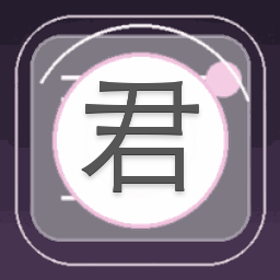 君心如玉电视剧