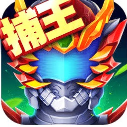 铠甲勇士英雄归来攻略