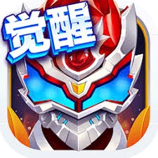 铠甲勇士之英雄传说破解版