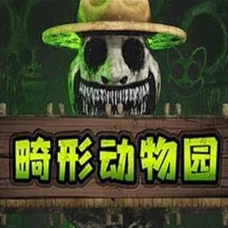 恐怖庄园的秘密2中文版正式
