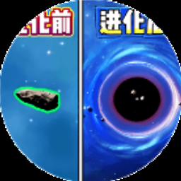 来自星尘 ex astris