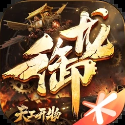 龙的土豪人生无限金币