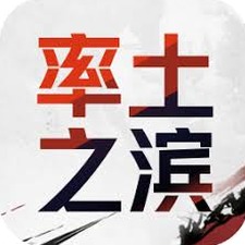 率土之滨藏宝阁Android