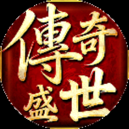 迷宫传奇2 7723游戏盒