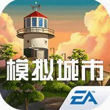 模拟城市我是市长pc联机版安装包