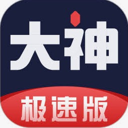 霓虹深渊无限下载