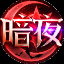 破晓的曙光官网