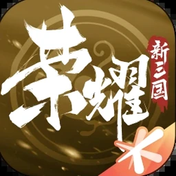 枪手的荣耀电影
