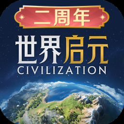 全球征服建兴王朝游戏封面