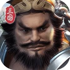 三国模拟器破解版游戏封面