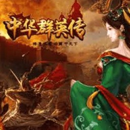 三国群英传2 攻略游戏封面