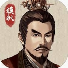 三国人生 mod汉化版