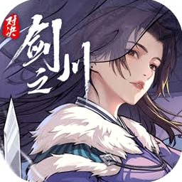 三角旅者第三章