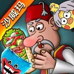 沙威玛传奇网页角色美服游戏封面