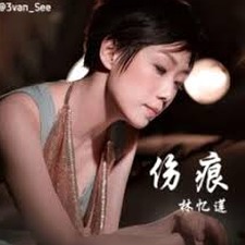 伤痕 卢新华