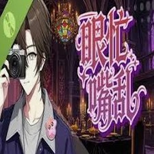 深渊之眼卡表