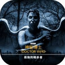 神秘博士模拟器TARDIS