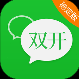 双子塔
