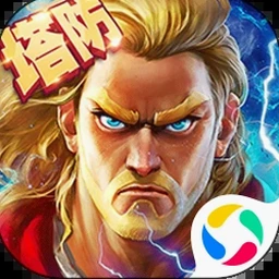 塔防纪元电脑版下载