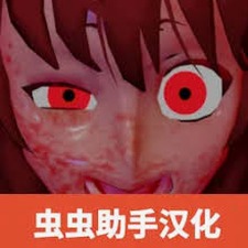 逃离病娇一命速通安卓版玩法