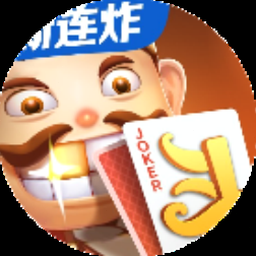 微乐斗地主一直输什么情况