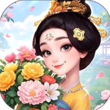 我的花园