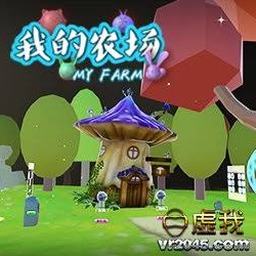 我的农场全是动物中文版