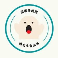 我们都不配是什么意思游戏封面