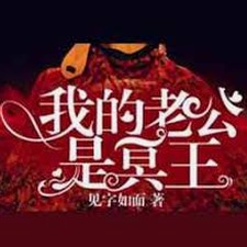 橙光让你老公倒追你攻略
