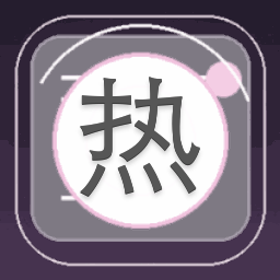 热论拉力赛下载电脑版