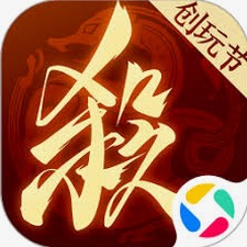 三国杀移动版安卓版正式