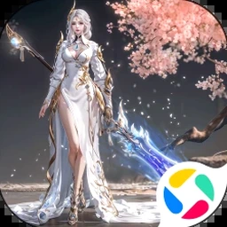 山海与妖灵手游兑换码