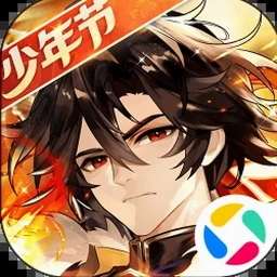 少年三国志2虹金