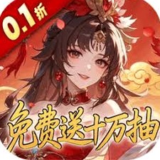 深渊突击礼包码