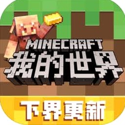 失落 的 世界 餐厅的菜单