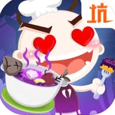 史小坑的黑暗料理攻略