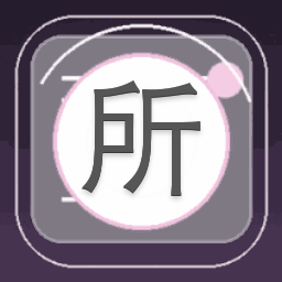 所以和黑粉同居了短剧