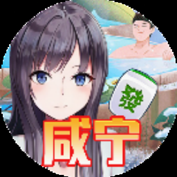 天凤麻雀官网