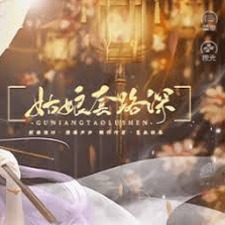 田酒宴访问密码