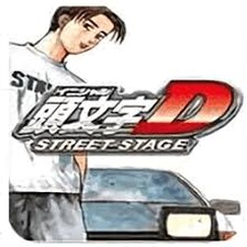 头文字d 夏树