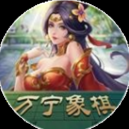 万宁五子棋小游戏入口