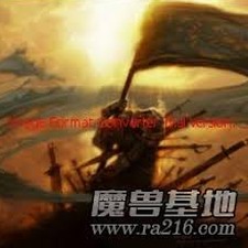 观看荷鲁斯之眼 王者争霸
