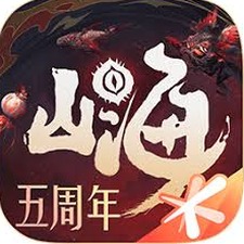 妄想山海 乾坤安卓