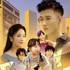我和他离婚了电影