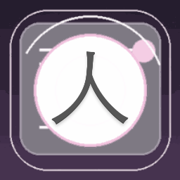 人美路子野 歌词游戏封面