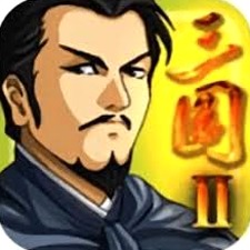 三国大时代2电脑版Android游戏封面