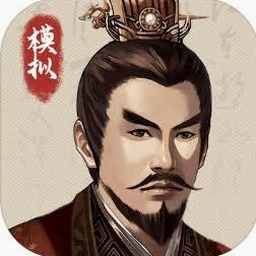 三国人生模拟折相思1.13游戏封面