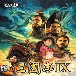 三国志8威力加强版免广告版