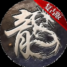 三国志小兵传奇攻略